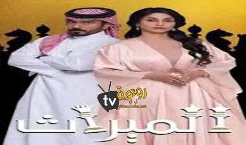 مسلسلات عربية